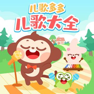 比安卡格莱美原视频
