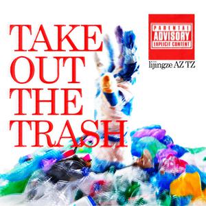 比安卡格莱美原视频
