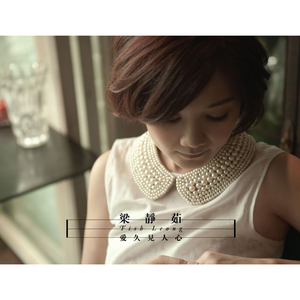 比安卡格莱美原视频
