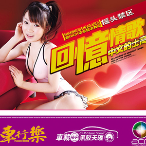 比安卡格莱美原视频
