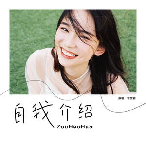 比安卡格莱美原视频
