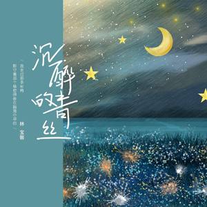 比安卡格莱美原视频
