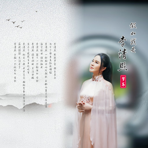 比安卡格莱美原视频
